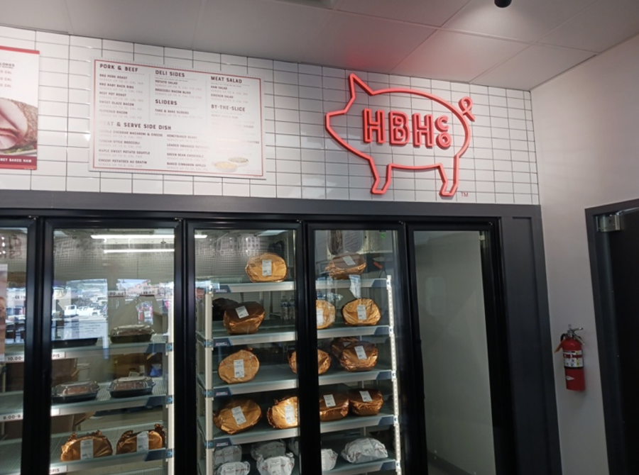 Get a look inside The Honey Baked Ham Company franchise store.